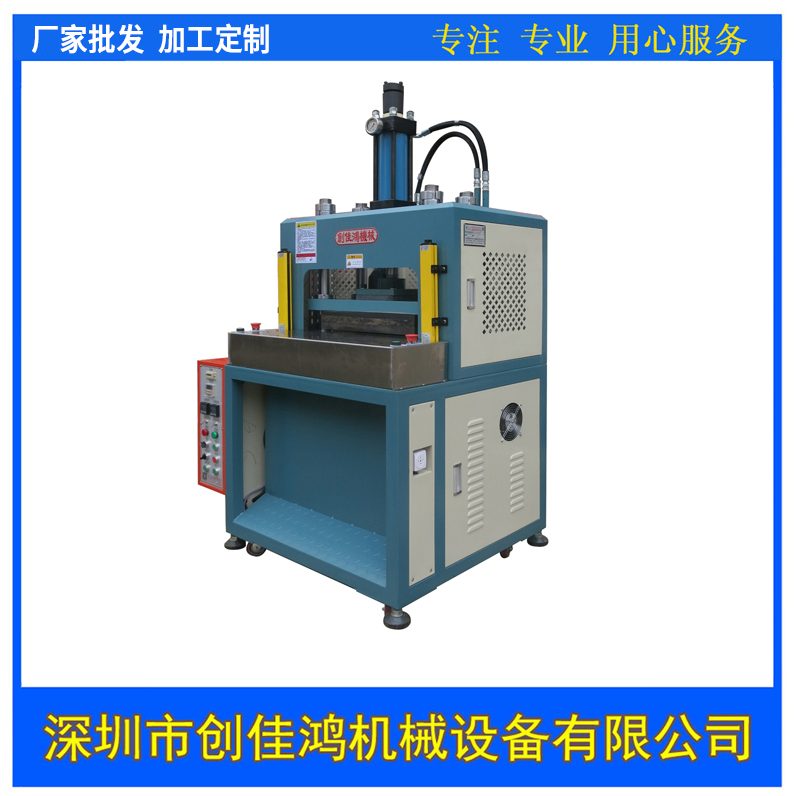 四柱油壓發(fā)熱機(jī)